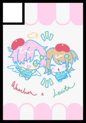 Akachou x Lecita sample
